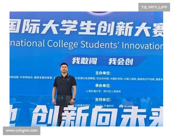 2024全国大学生创新创业竞赛赛事公告正式发布