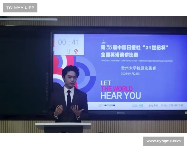 世纪杯比赛 世纪杯比赛