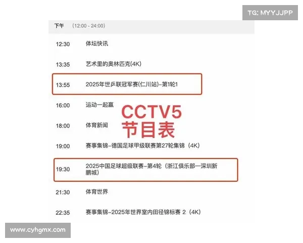 中超卓尔赛程赛程表 中超卓尔赛程赛程表
