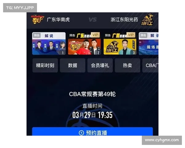 体育赛事直播预告 体育赛事直播预告