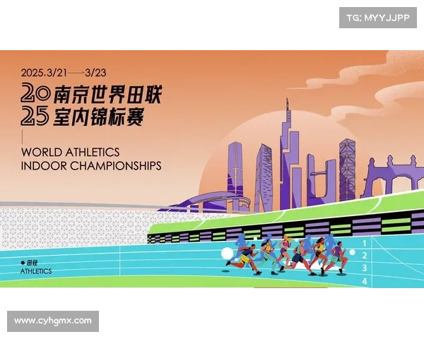 南京赛事订票_南京赛事承办