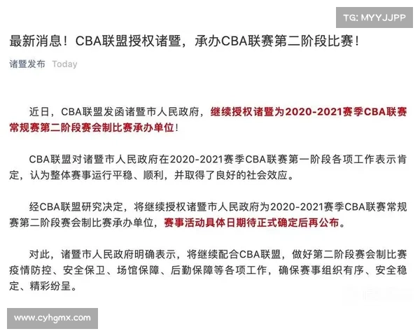 诸暨cba赛事时间 cba2021-2022诸暨 诸暨cba赛事时间 cba2021-2022诸暨